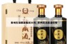 贵州古法酿酒集团30年_贵州古法酱酒价格